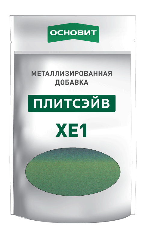 ПЛИТСЭЙВ XE1 металлизированная добавка для эпоксидной затирки ОСНОВИТ