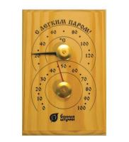 Термометр с гигрометром Банная станция 18*12*2,5см, Банные штучки