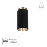 Точечный накладной светильник Arte Lamp CONE A5361PL-1BK