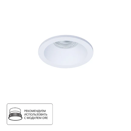 Точечный встраиваемый светильник Arte Lamp HELM A2869PL-1WH
