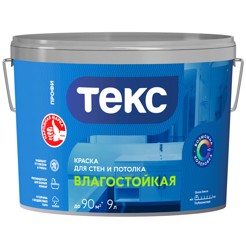 Краска для стен и потолка ВЛАГОСТОЙКАЯ/ПРОФИ А 9л