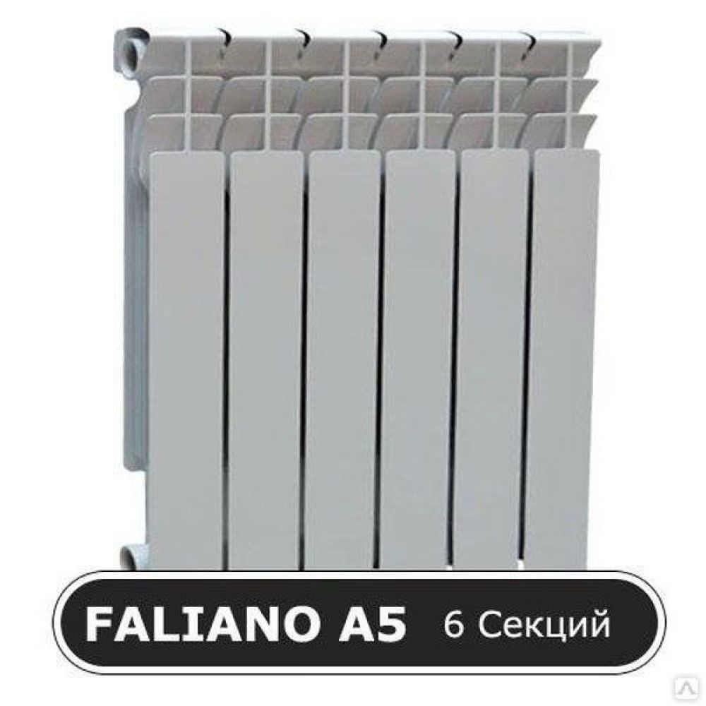 Радиатор алюминиевый  Faliano 500 6 секций