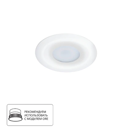 Точечный встраиваемый светильник Arte Lamp FULU A2169PL-1WH