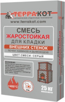 Смесь жаростойкая "Терракот" для кладки внешних стенок (25 кг)