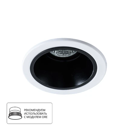 Точечный встраиваемый светильник Arte Lamp TAURUS A6663PL-1BK