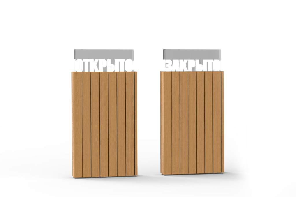 Стенды Портал Тип 1 сосна