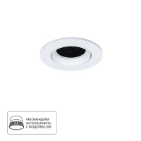 Точечный встраиваемый светильник Arte Lamp FUJI A2865PL-1WH