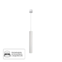 Точечный подвесной светильник Arte Lamp RIDGET A1526SP-1WH