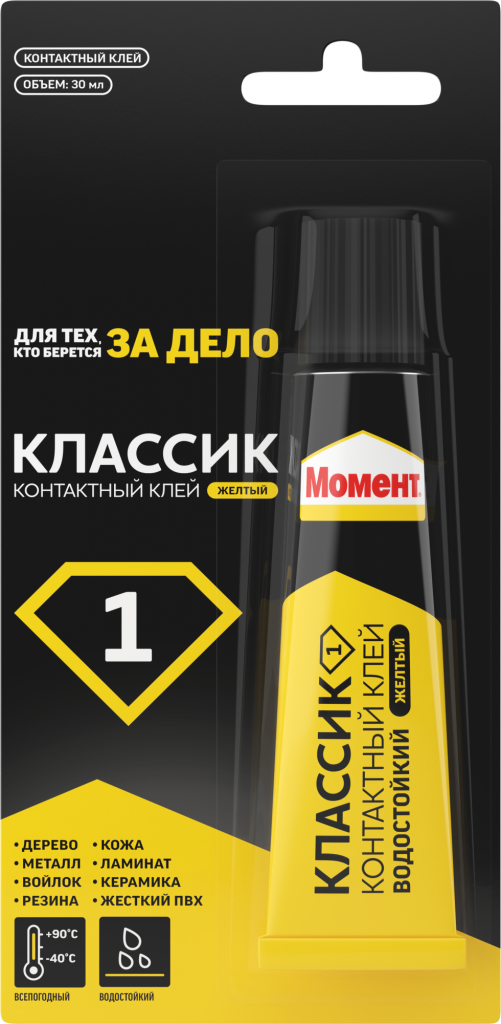 Клей "Момент Классик Гель" 30 мл. в шоу-боксе