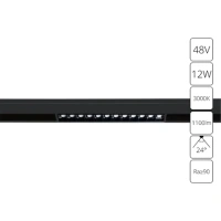Магнитный трековый светильник Arte Lamp LINEA A4674PL-1BK