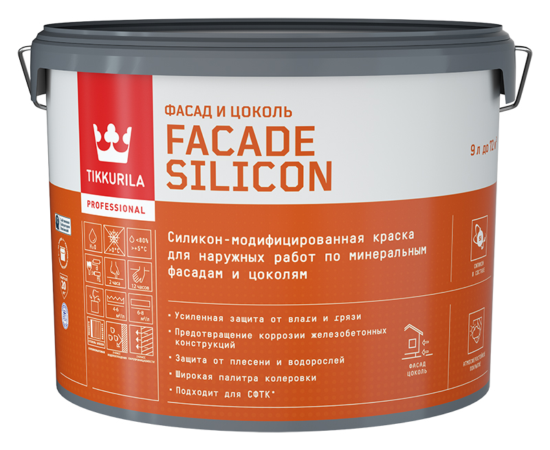 Краска фасадная Facade Silicon VVA глубокоматовая 9л