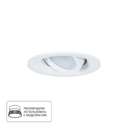 Точечный встраиваемый светильник Arte Lamp MIRA A2862PL-1WH