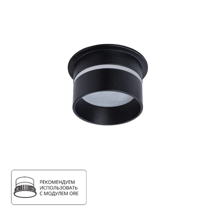 Точечный встраиваемый светильник Arte Lamp IMAI A2164PL-1BK