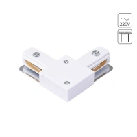 Коннектор для шинопровода Arte Lamp TRACK ACCESSORIES A120233L
