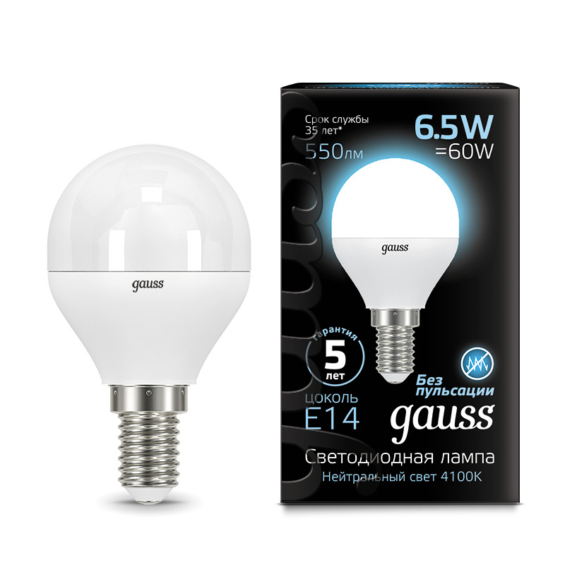 Светодиодная лампа Gauss Шар 7W 550Lm 4100K E14 105101207