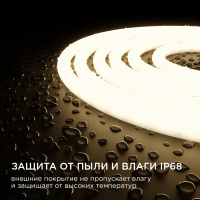 Термолента св/д Apeyron 5м 24V 14,4Вт/м,т/б IP68 00-323 3000К