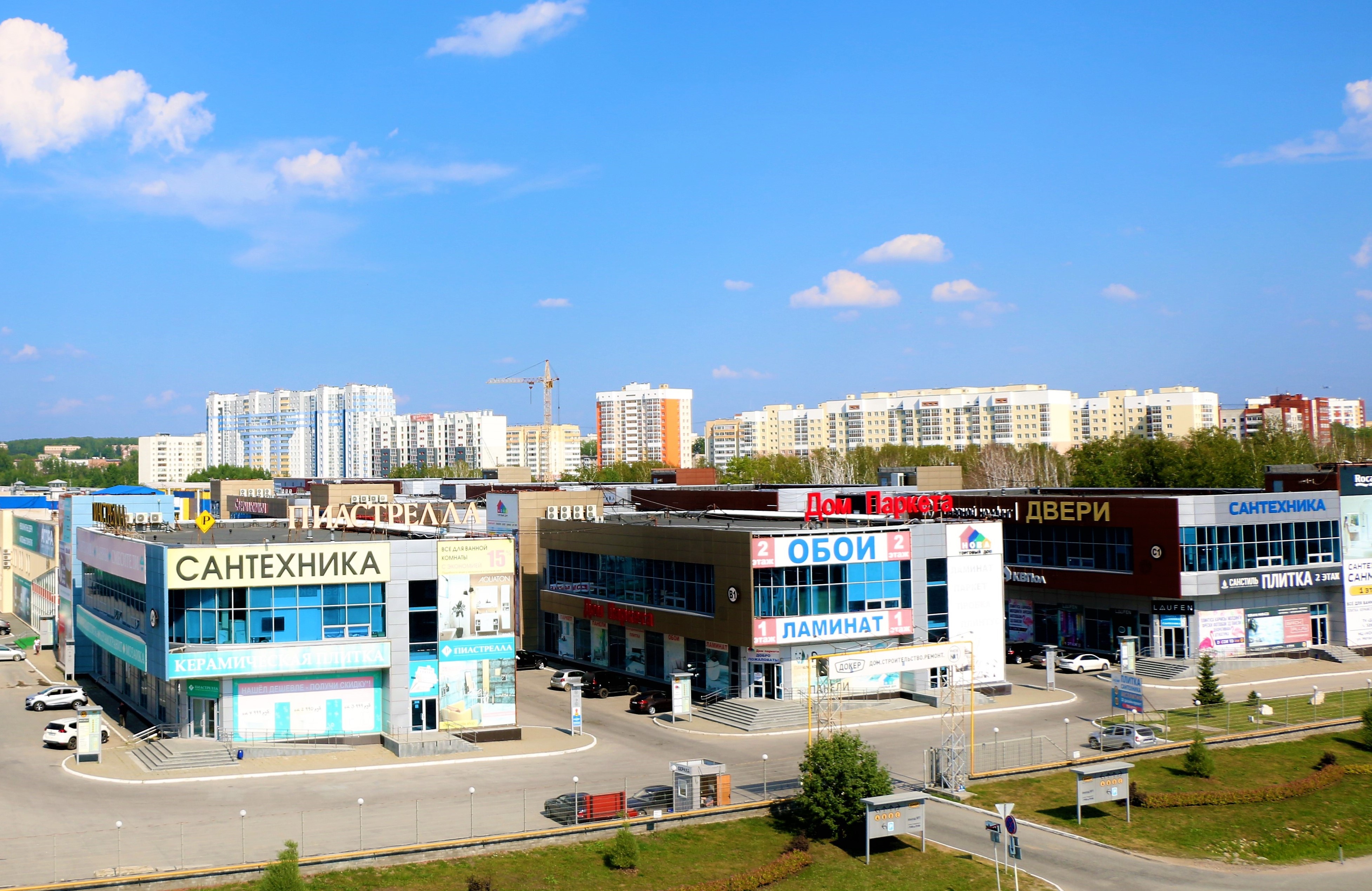 Работы на ЛЭП: 2 этап