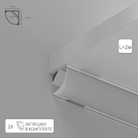 Профиль угловой для ленты Arte Lamp SURFACE A161605S