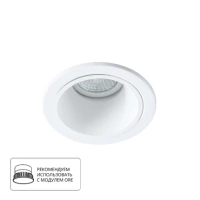 Точечный встраиваемый светильник Arte Lamp TAURUS A6663PL-1WH