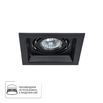 Точечный встраиваемый светильник Arte Lamp CANIS A6661PL-1BK