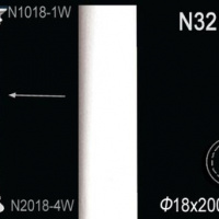 N3218W Колонна