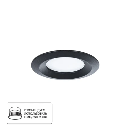 Точечный встраиваемый светильник Arte Lamp MIRA A2861PL-1BK