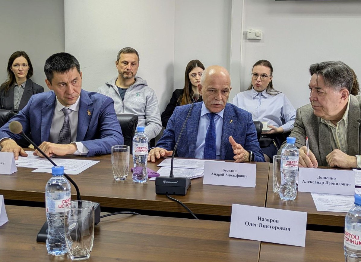 Отраслевая конференция в рамках Build Ural 2025