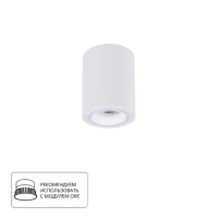 Точечный накладной светильник Arte Lamp IMAI A2267PL-1WH
