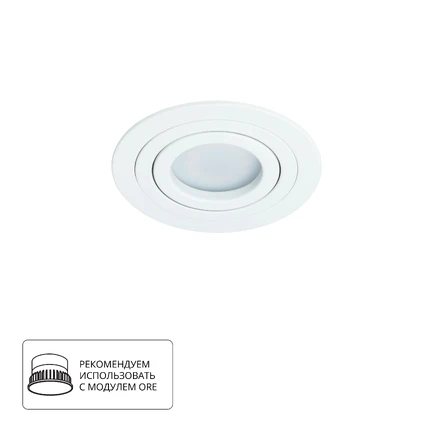 Точечный встраиваемый светильник Arte Lamp TARF A2167PL-1WH