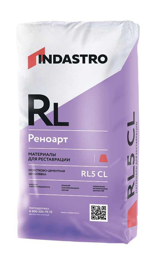 Шпаклевка известково-цементная INDASTRO РЕНОАРТ RL5 CL (20кг)