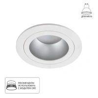 Точечный встраиваемый светильник Arte Lamp ALKES A2161PL-1WH