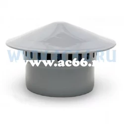 Зонт вентиляционный 110мм Valfex (уп. 72 шт)