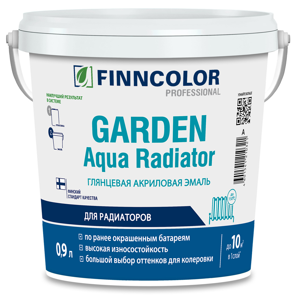 Эмаль акриловая Garden Aqua Radiator А гл 0,9л
