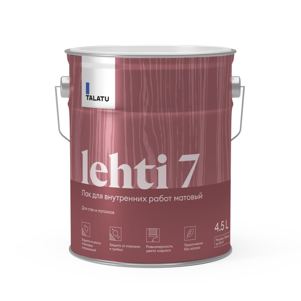 Лак для стен и потолков LEHTI 7 (Лехти 7) матовый