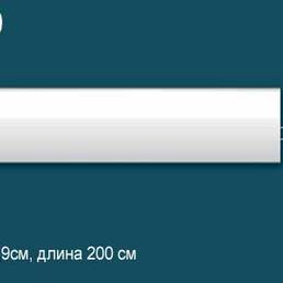 Р19 Плинтус напольный