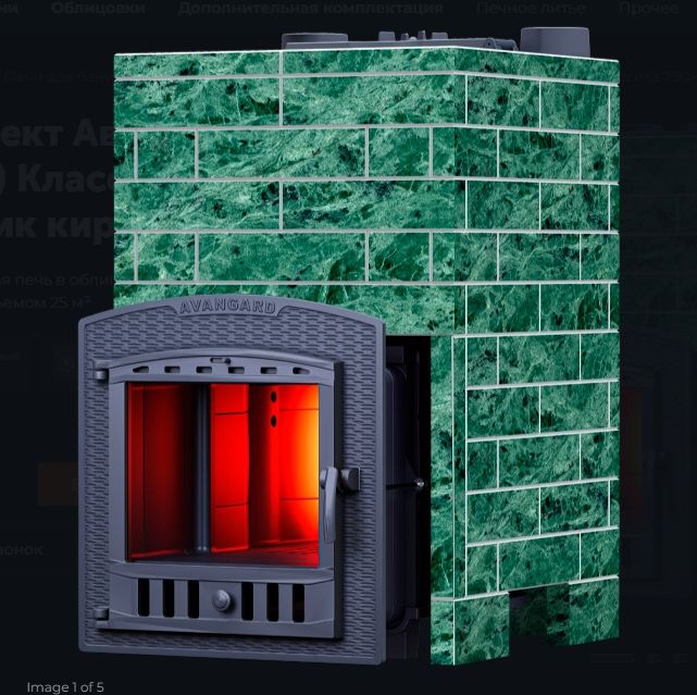 Печь для бани GFS Авангард 25П2 ЗК чугунная в облицовке Классика Змеевик кирпич 790/40