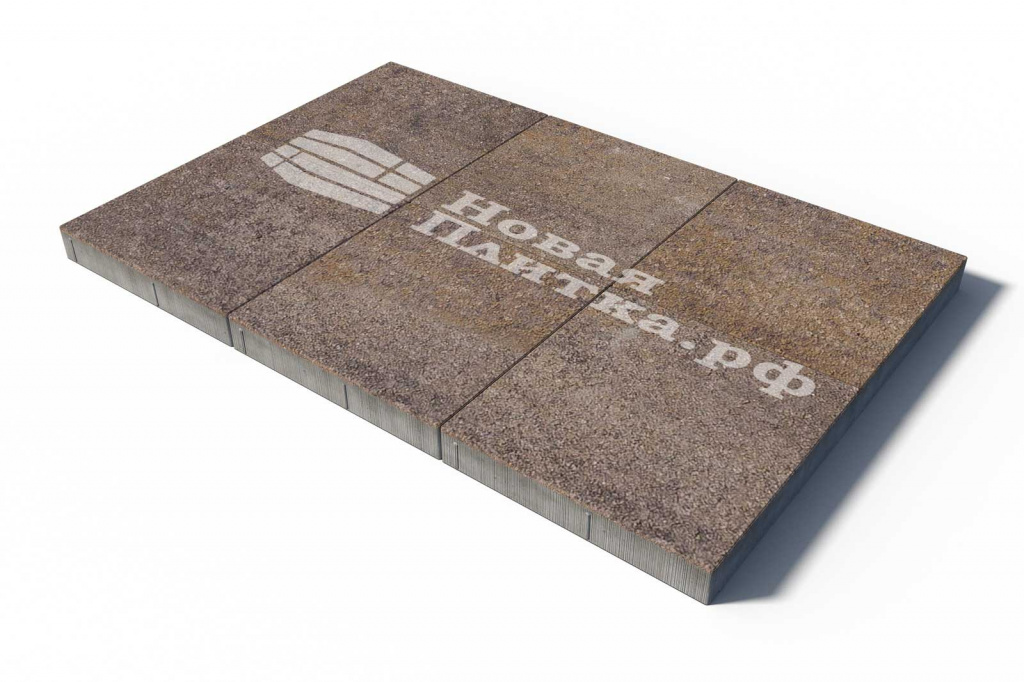 Тротуарная плитка Квадрат Б.6.К.6см 400х400х60 гладкий колормикс Доломит
