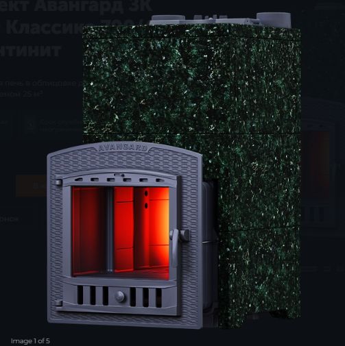 Печь для бани GFS Авангард 24П2 ЗК чугунная в облицовке Классика Серпентинит 790/40