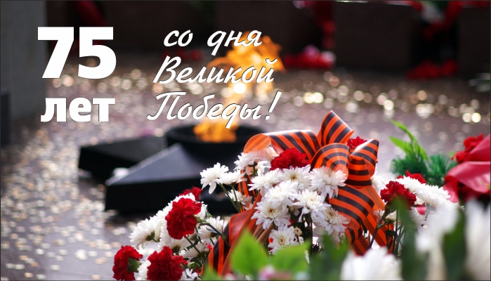 Вечная память