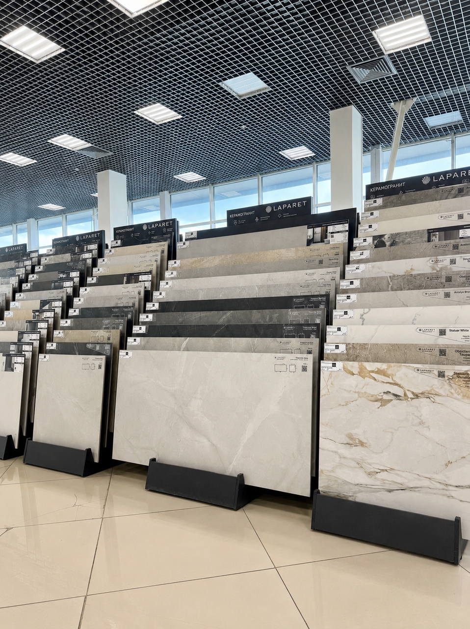 Decor Center 
