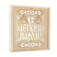 Абажур угловой "С легким паром", Банный Эксперт