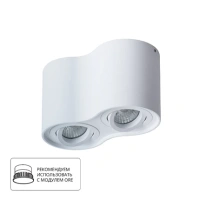 Точечный накладной светильник Arte Lamp FALCON A5645PL-2WH
