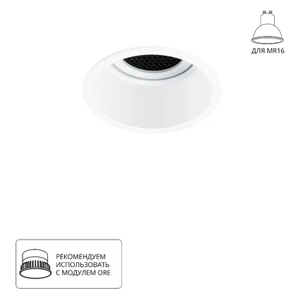Точечный встраиваемый светильник Arte Lamp KANG A2163PL-1WH
