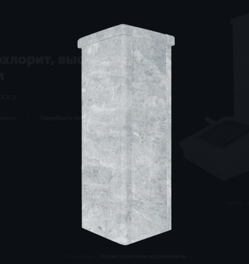 Облицовка на трубу GFS Гроза 24 Президент 115х790 Талькохлорит 3 яруса под шибер