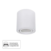 Точечный накладной светильник Arte Lamp BEID A1513PL-1WH