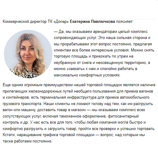 Главное – не продажа, а сервис