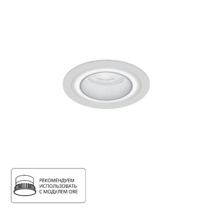 Точечный встраиваемый светильник Arte Lamp IMAI A2464PL-1WH