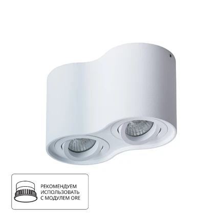Точечный накладной светильник Arte Lamp FALCON A5645PL-2WH