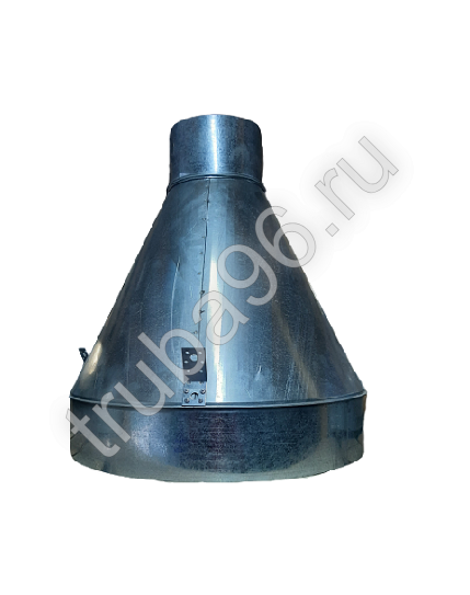 Зонт вытяжной круглый D600мм*d200мм*H500мм