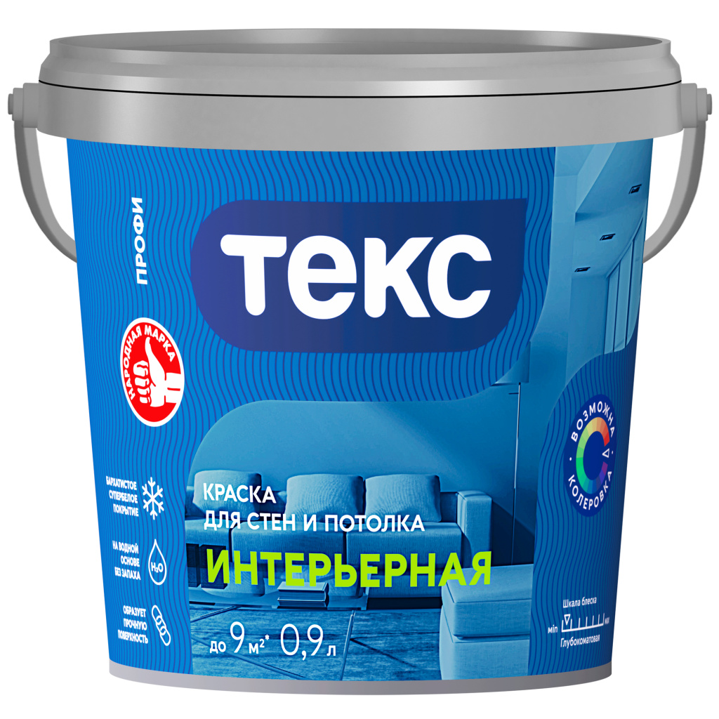 Краска Интерьерная ИНТЕРЬЕРНАЯ/ПРОФИ А 0,9л